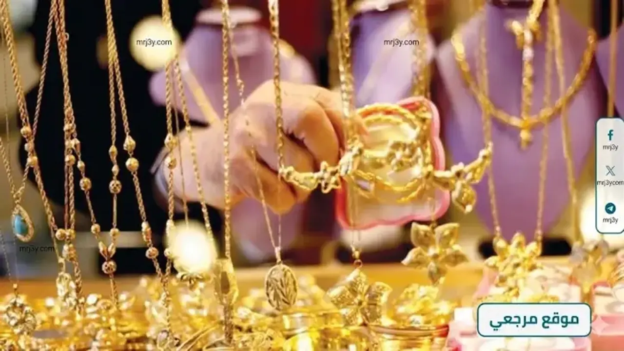 استقرار أسعار الذهب في مصر مع انطلاق تعاملات الإثنين